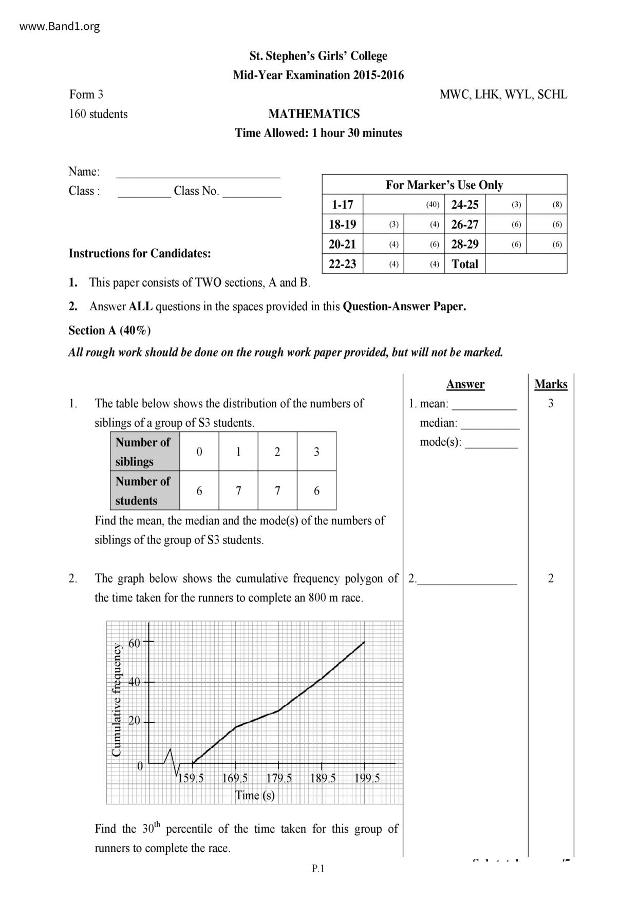 F3Maths試卷