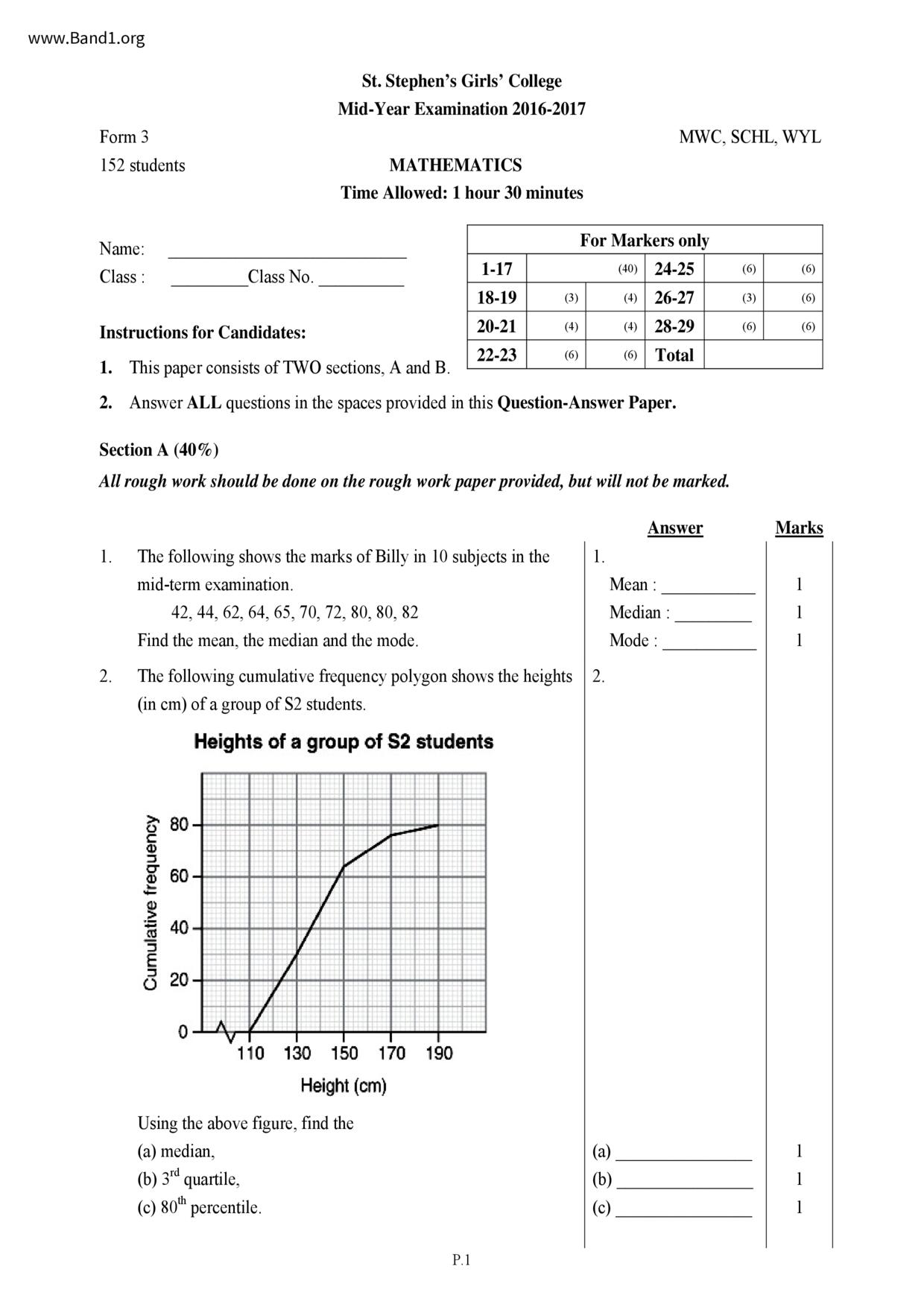 F3Maths試卷