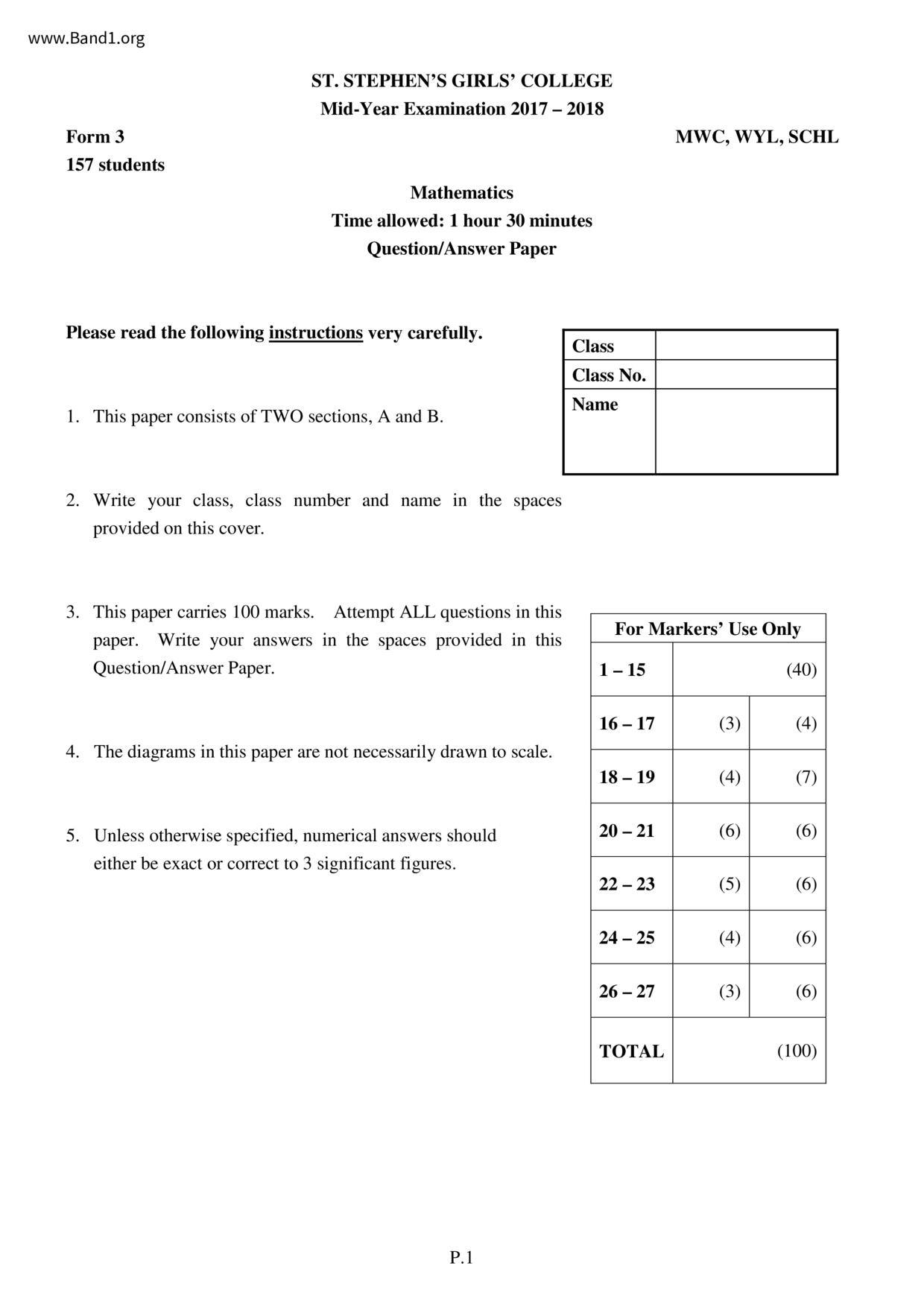 F3Maths試卷