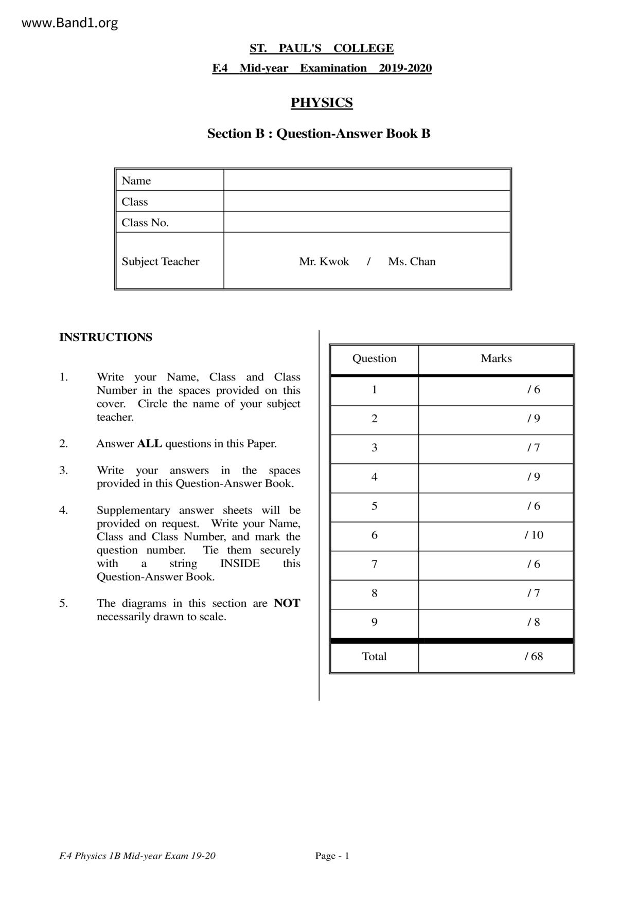 F4Physics試卷