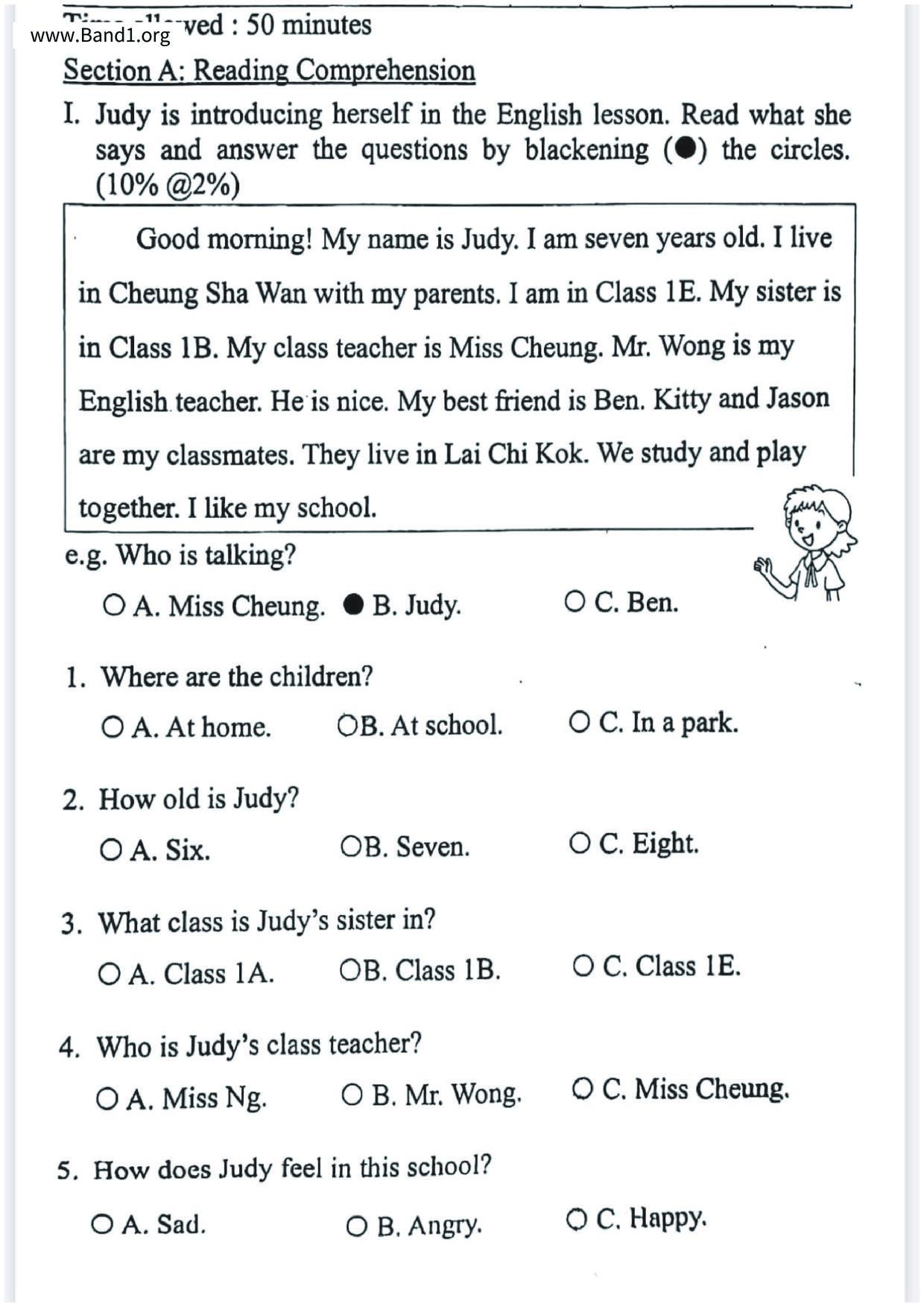 P1English試卷