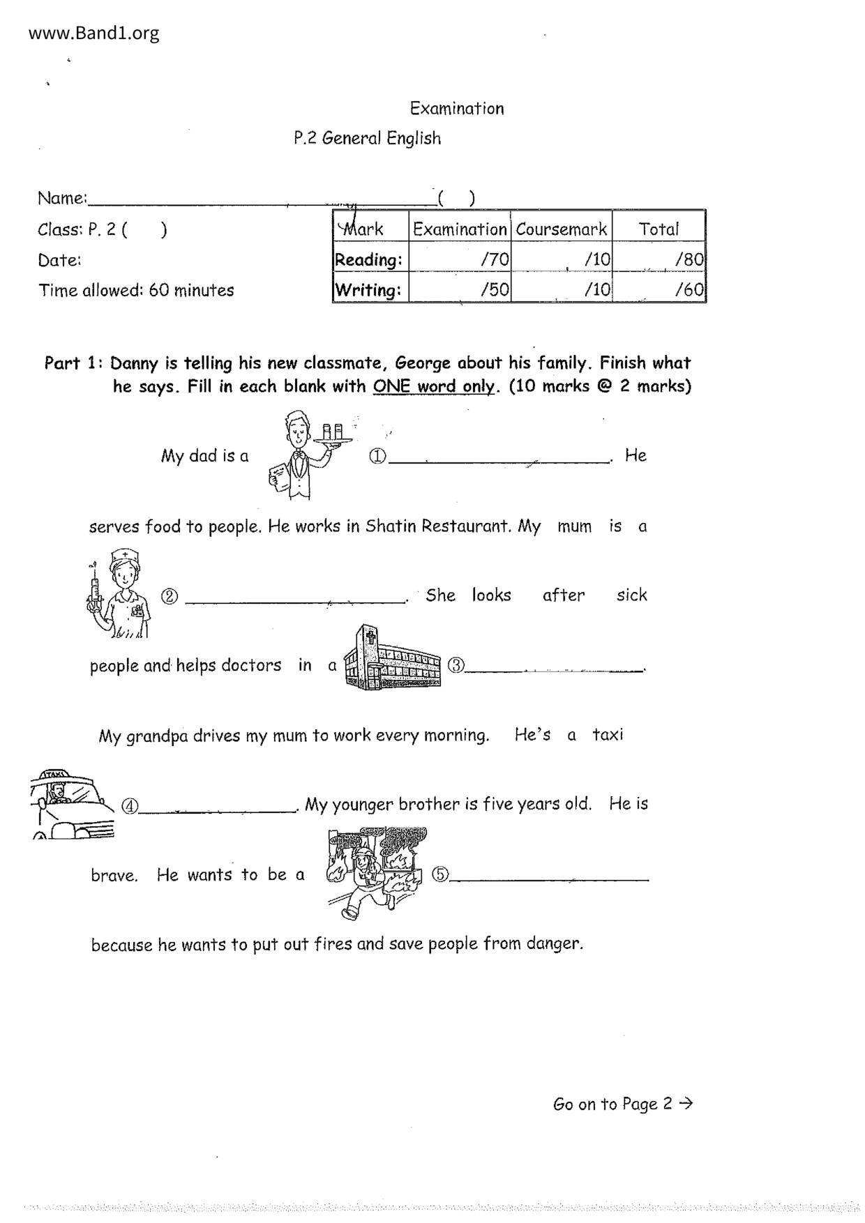 P2English試卷