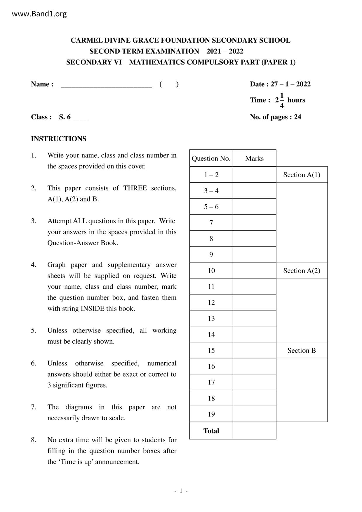 F6Maths試卷