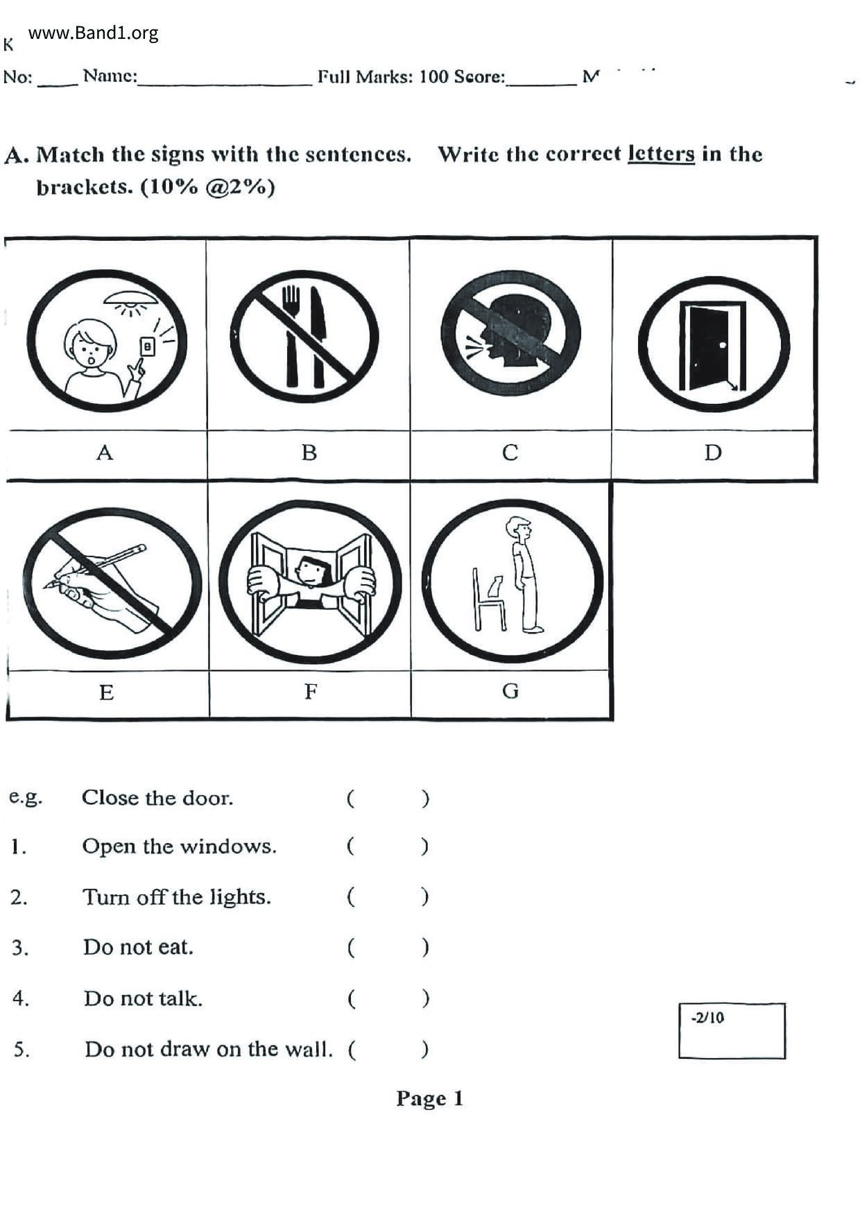 P1English試卷