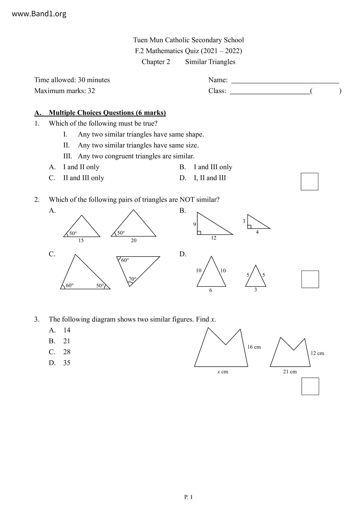 F2Maths試卷