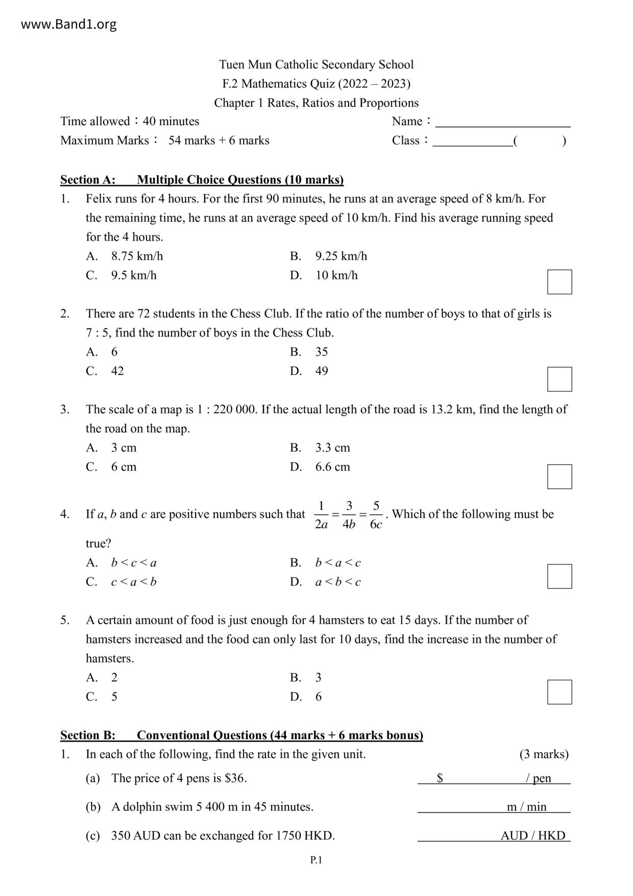 F2Maths試卷