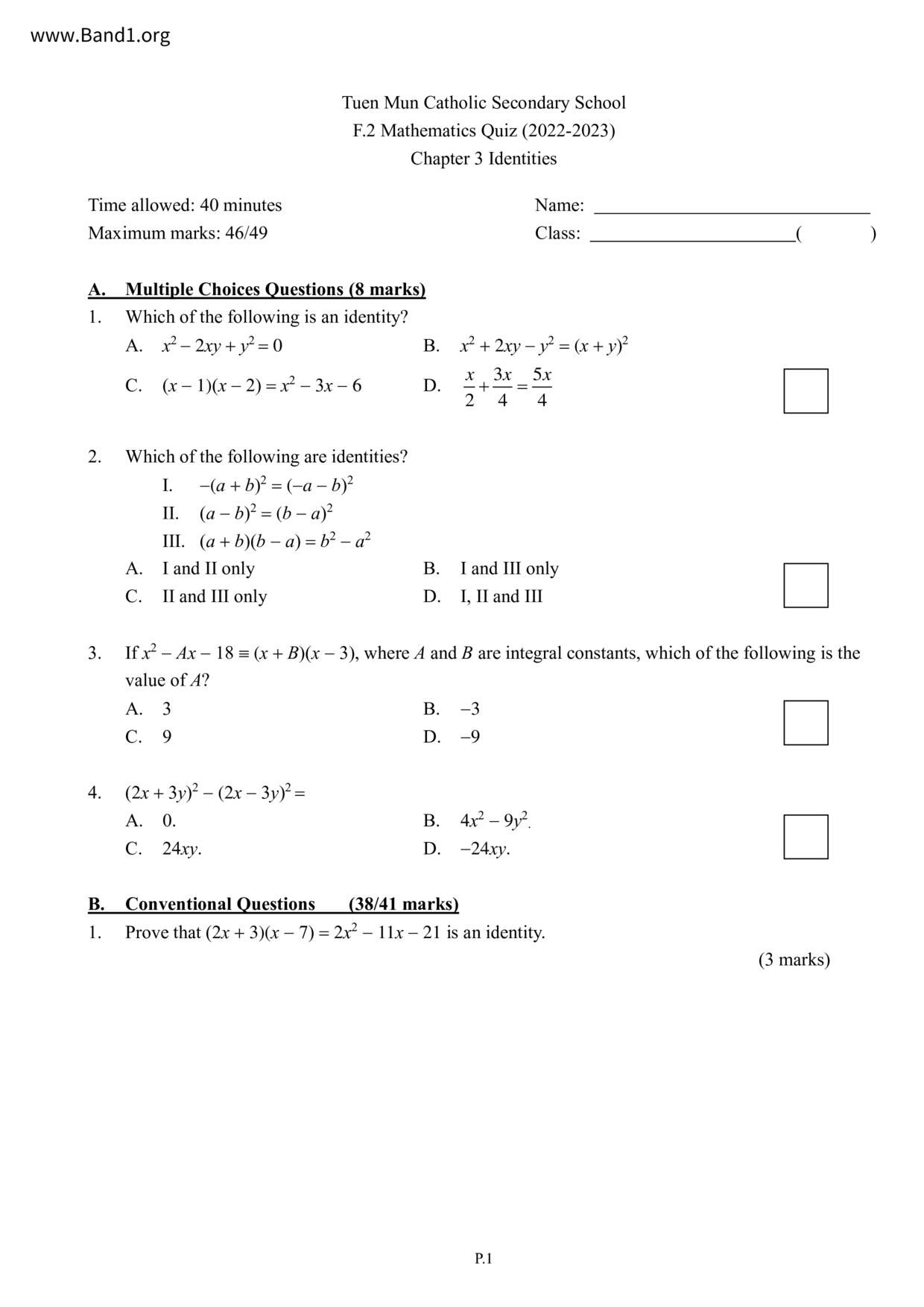 F2Maths試卷