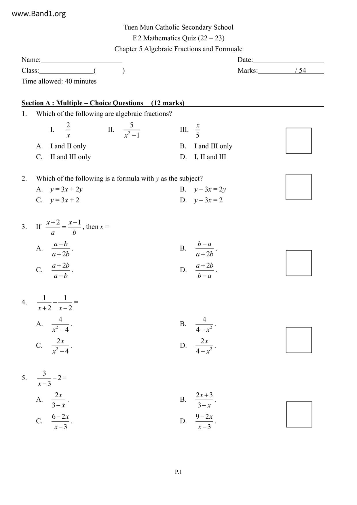 F2Maths試卷