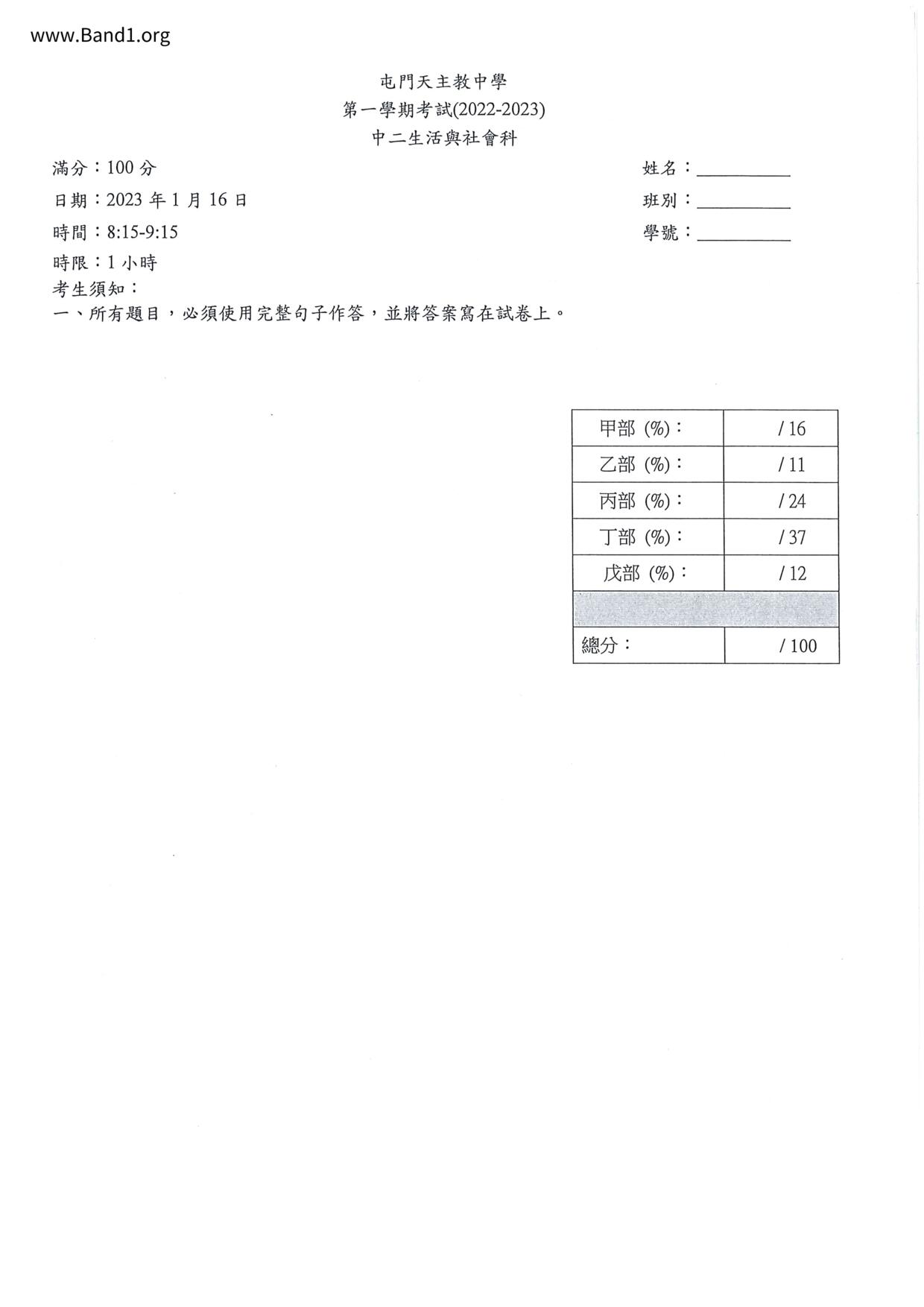 F2others試卷