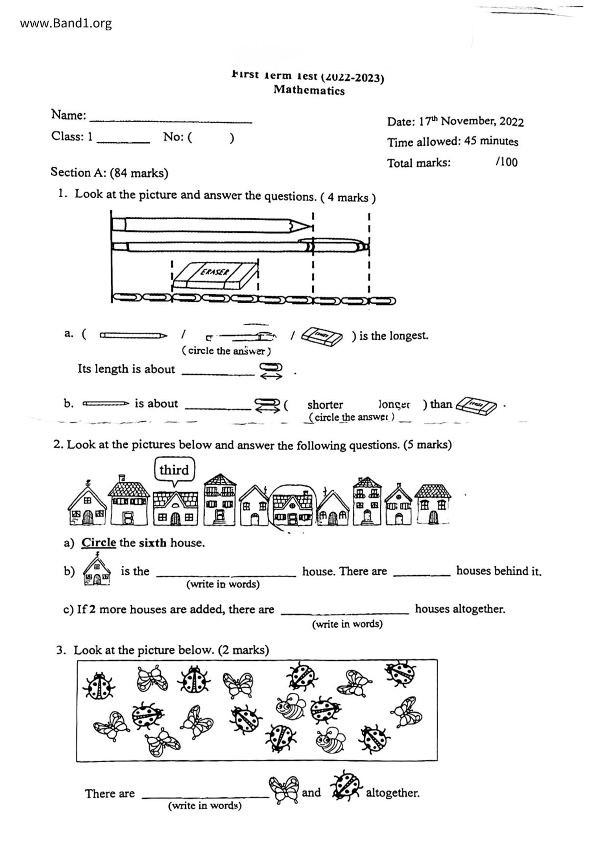 P1Maths試卷