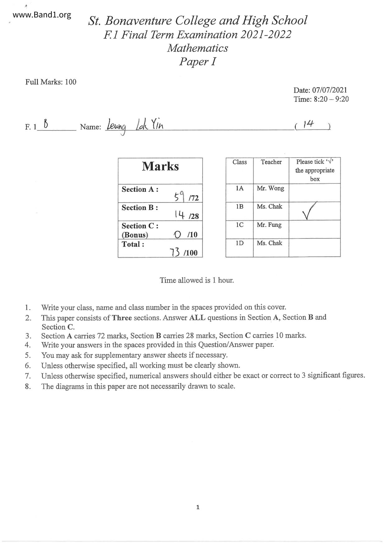 F1Maths試卷