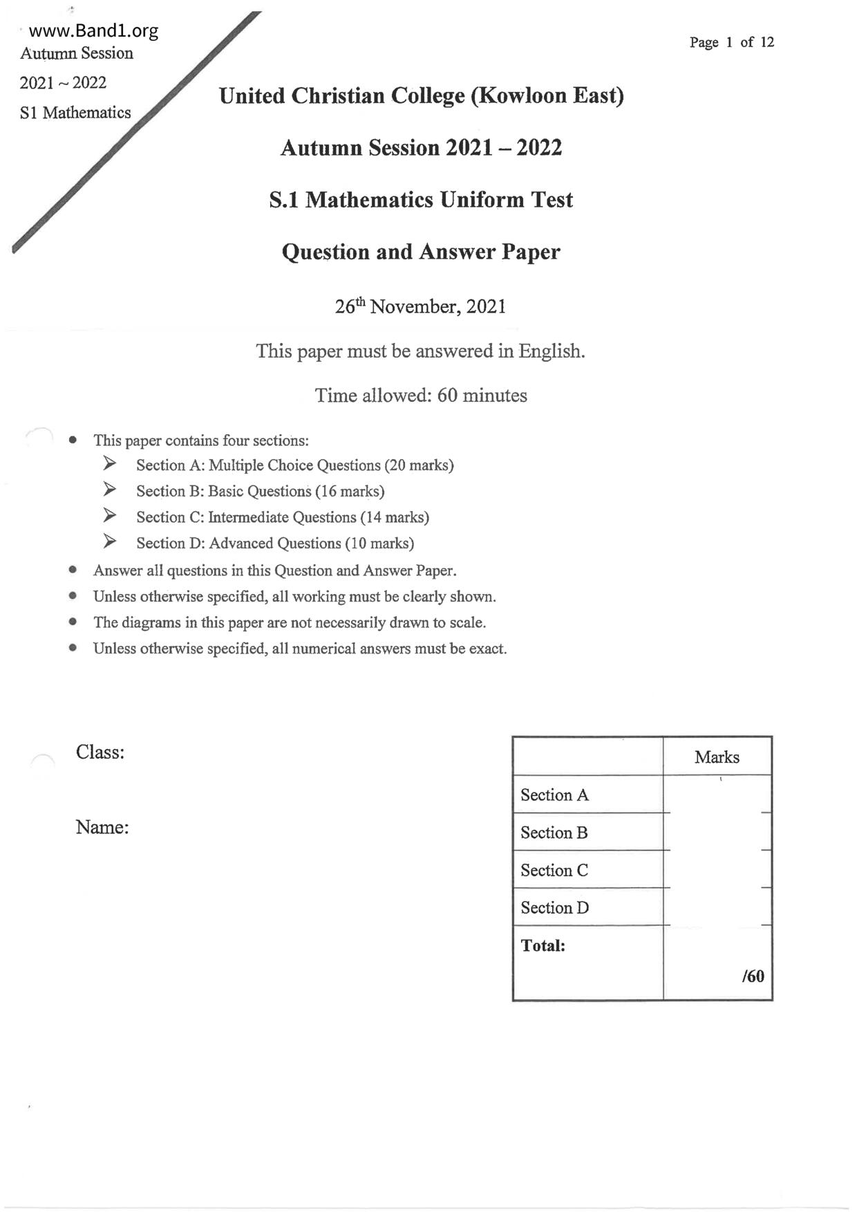 F1Maths試卷