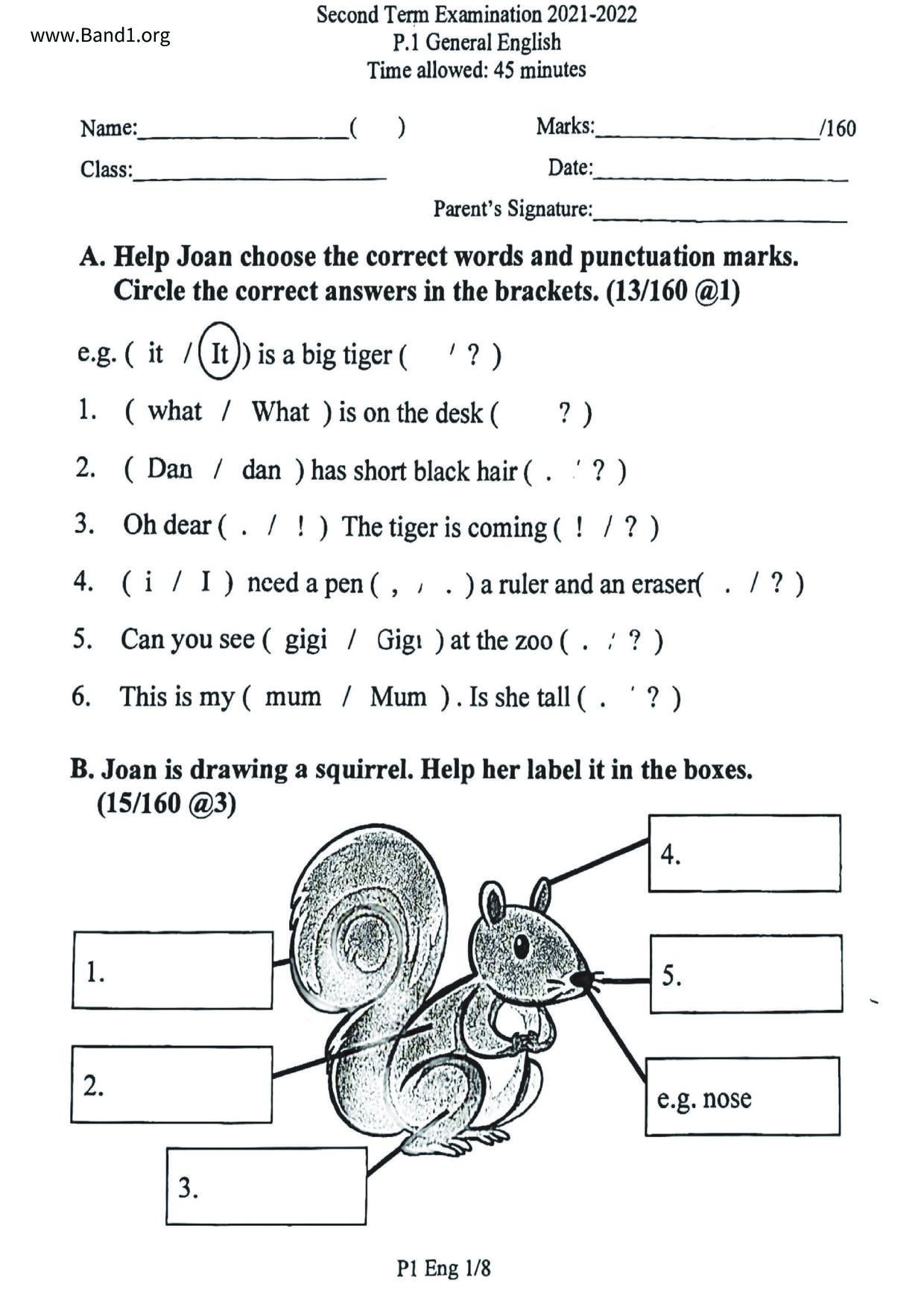 P1English試卷