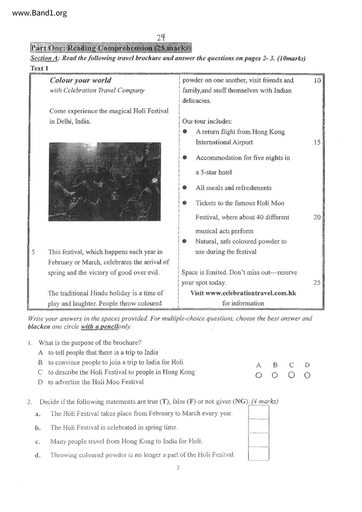 F1English試卷