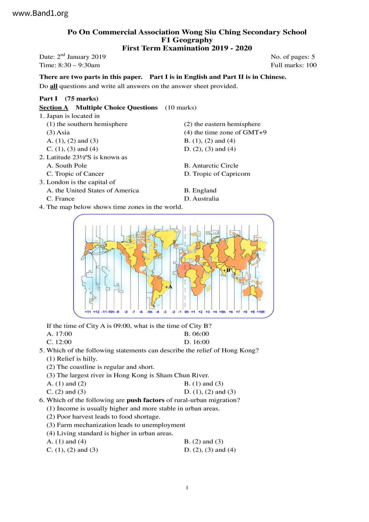 F1Geography試卷