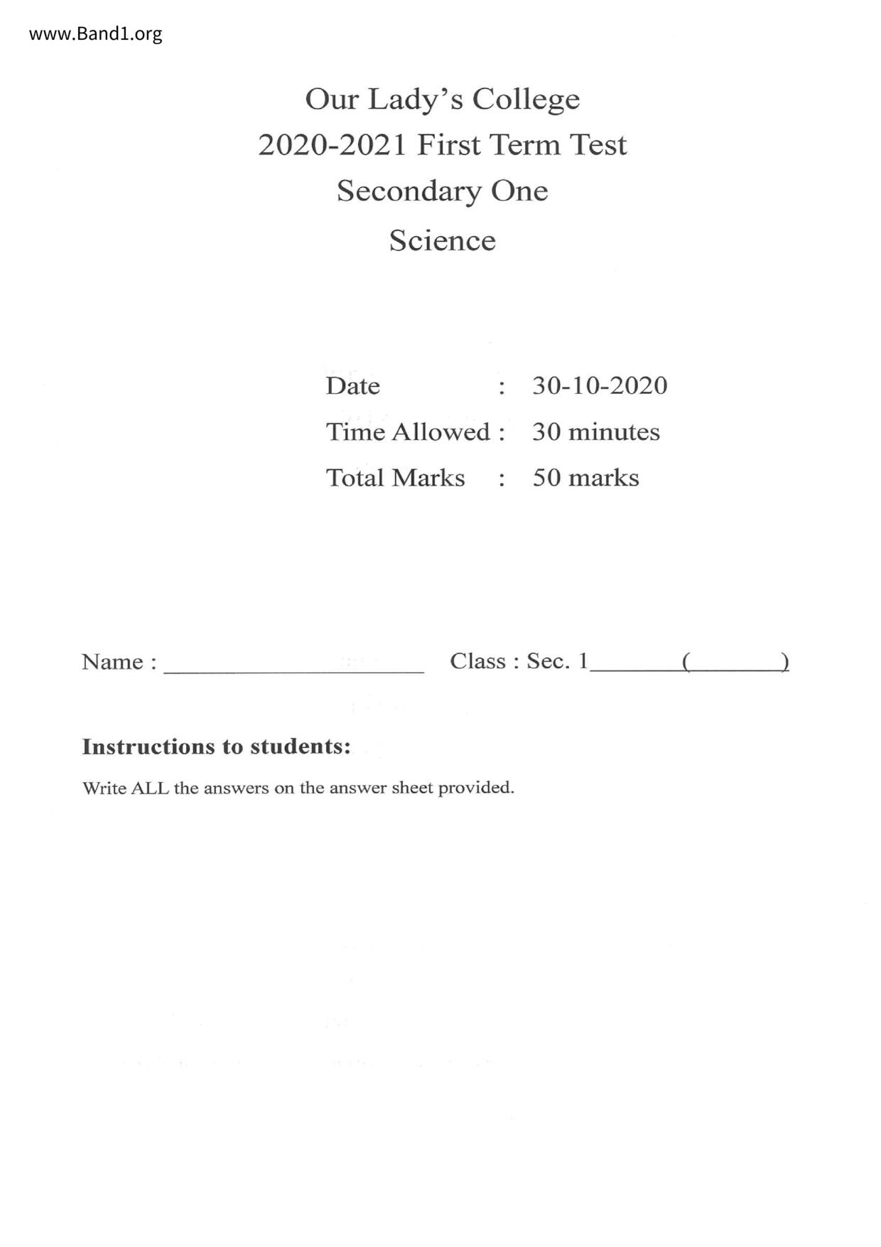 F1Science試卷