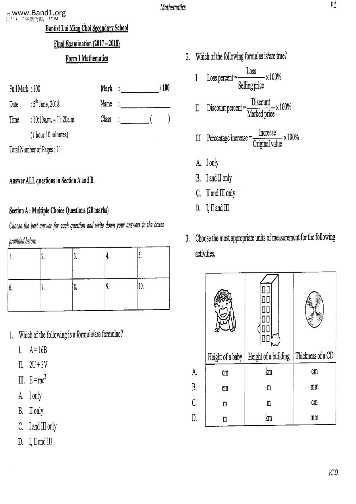 F1Maths試卷