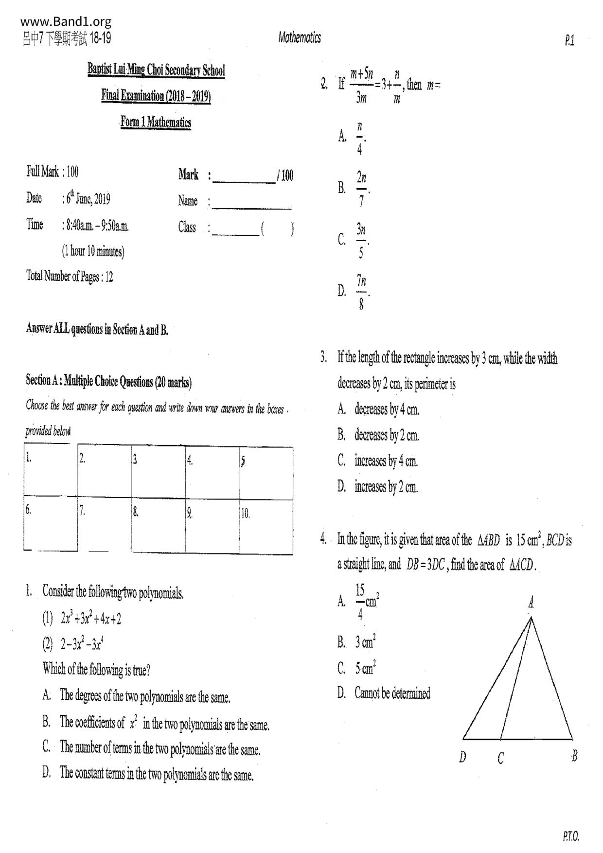 F1Maths試卷