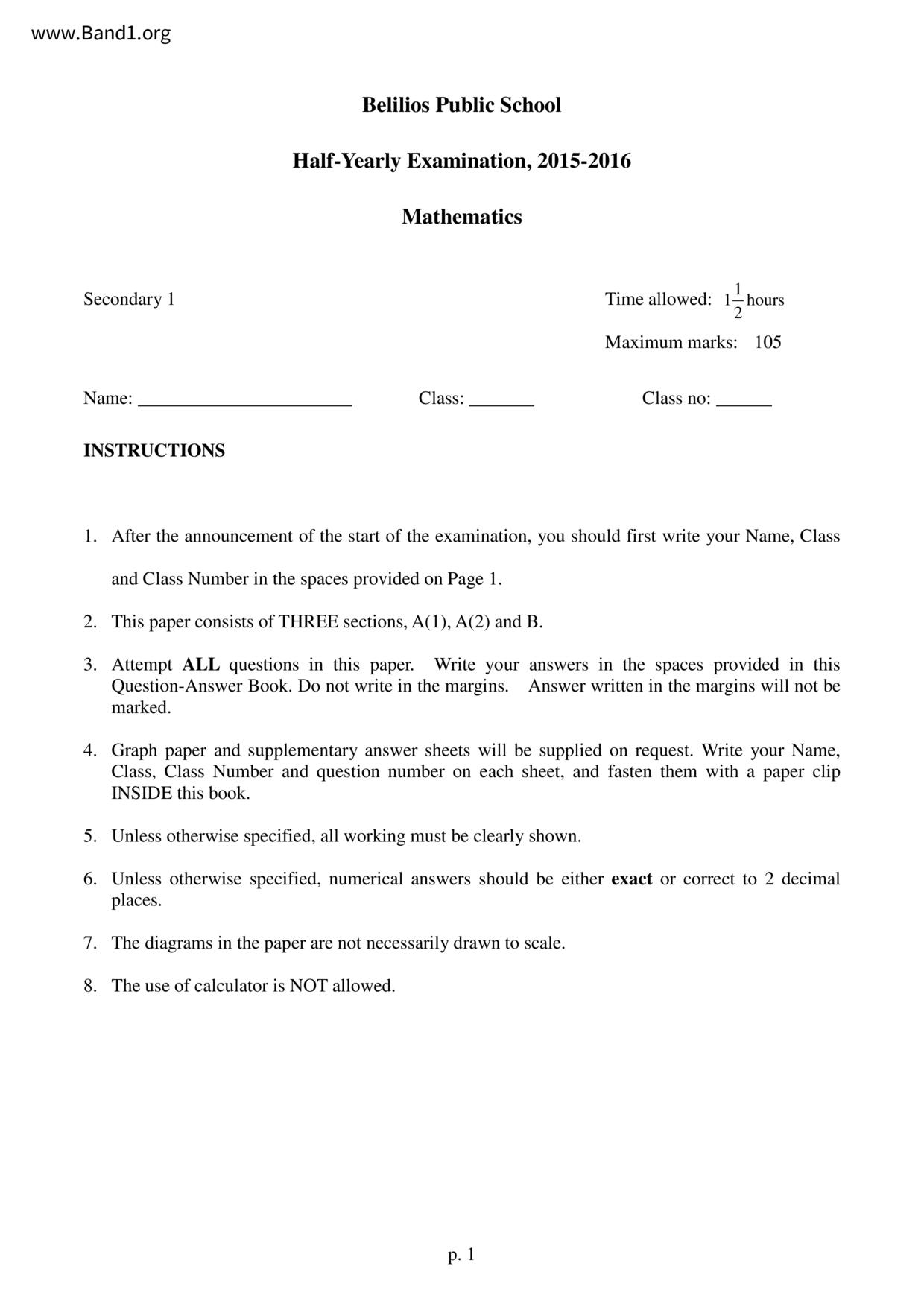 F1Maths試卷