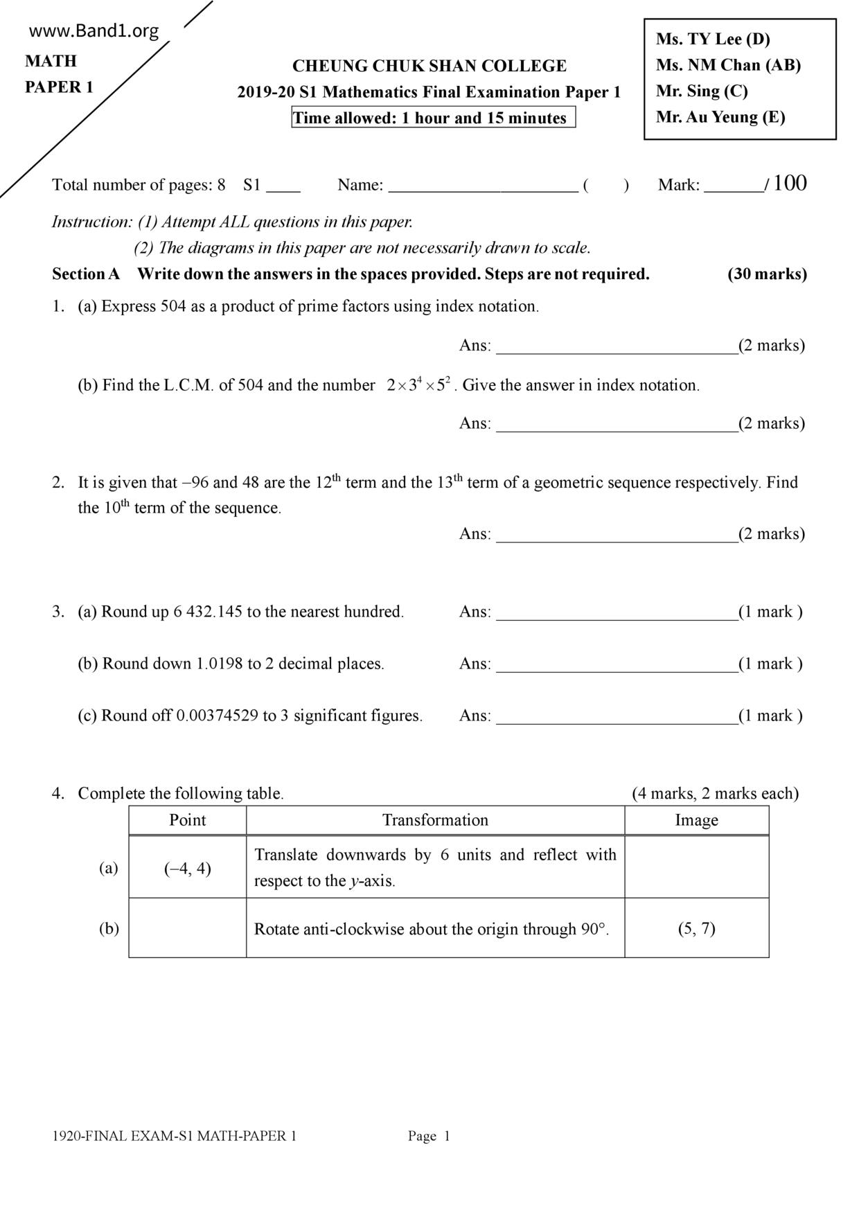 F1Maths試卷