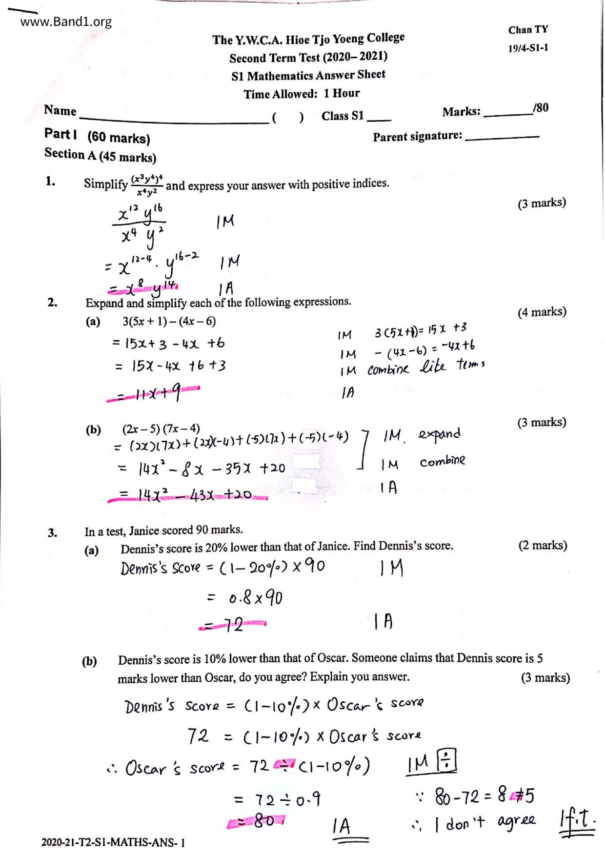 F1Maths試卷