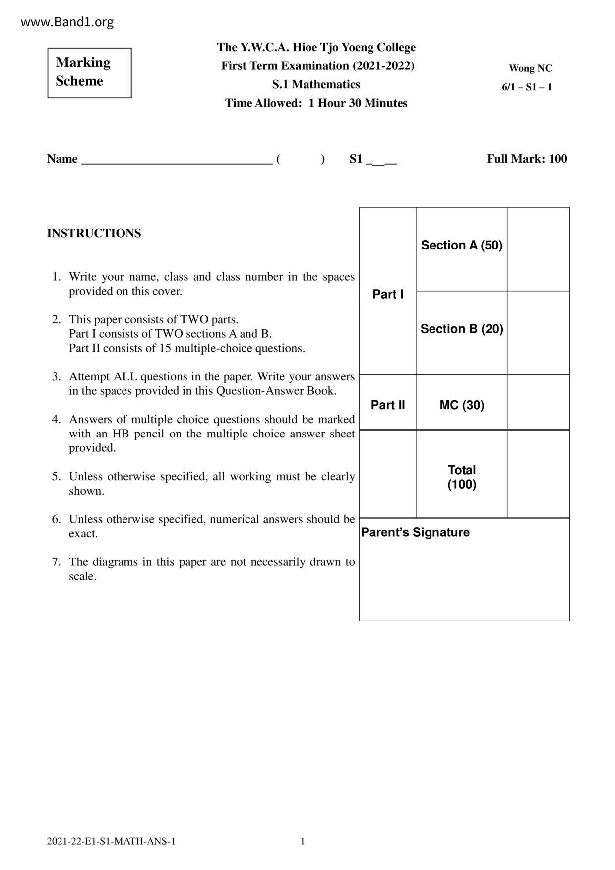 F1Maths試卷