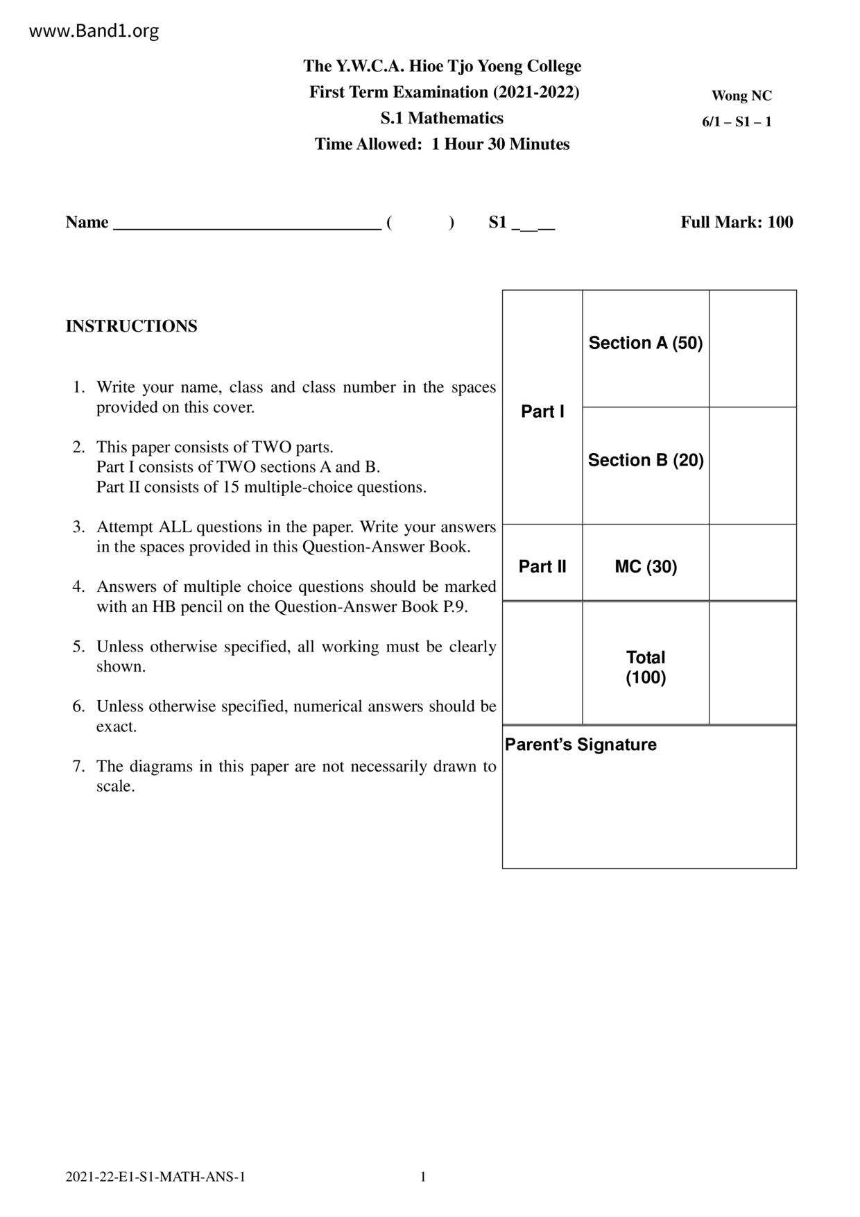 F1Maths試卷