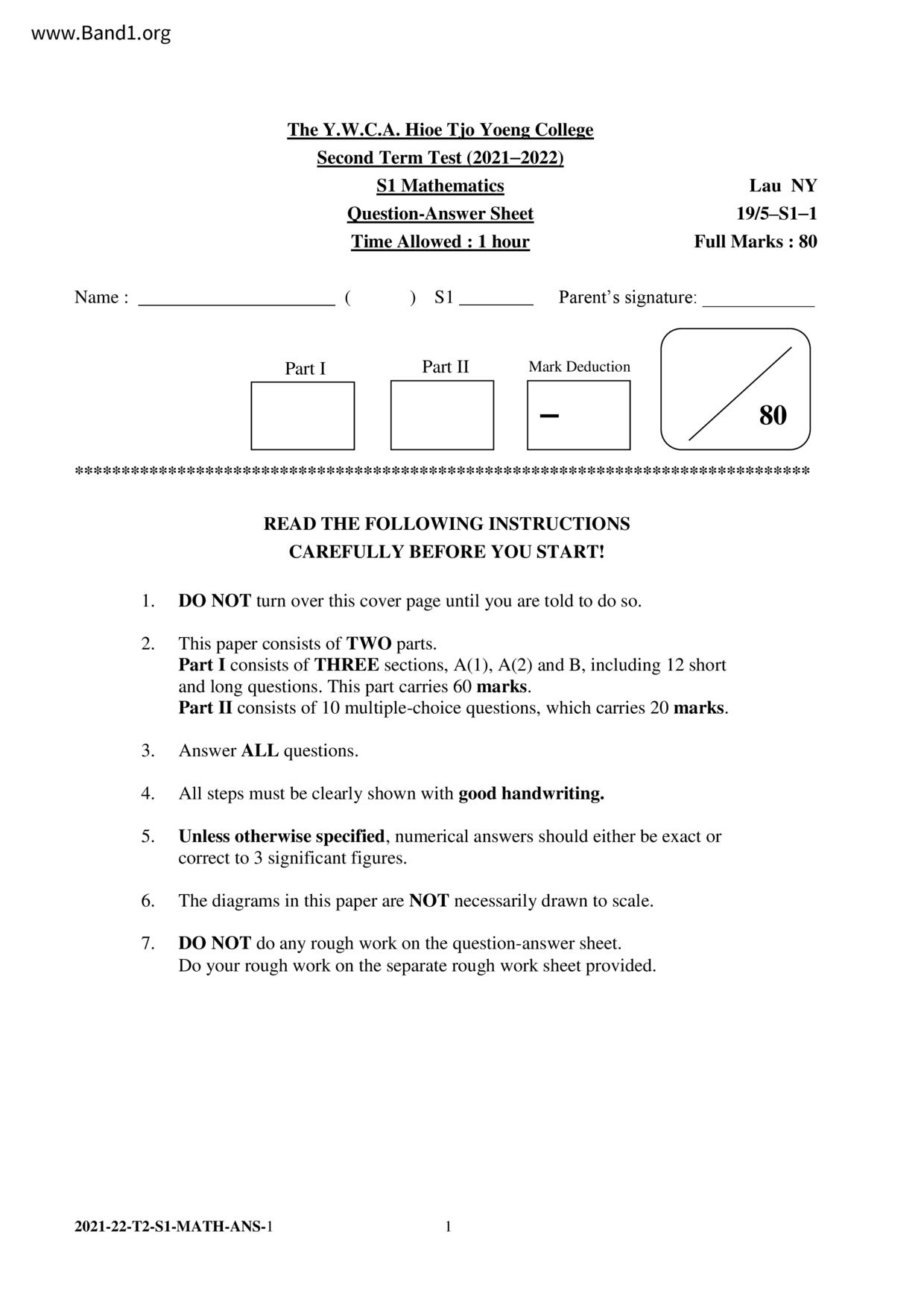 F1Maths試卷