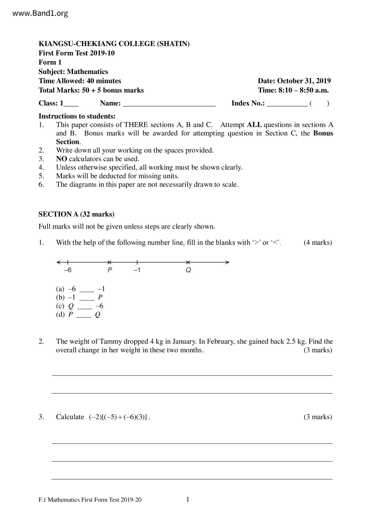 F1Maths試卷