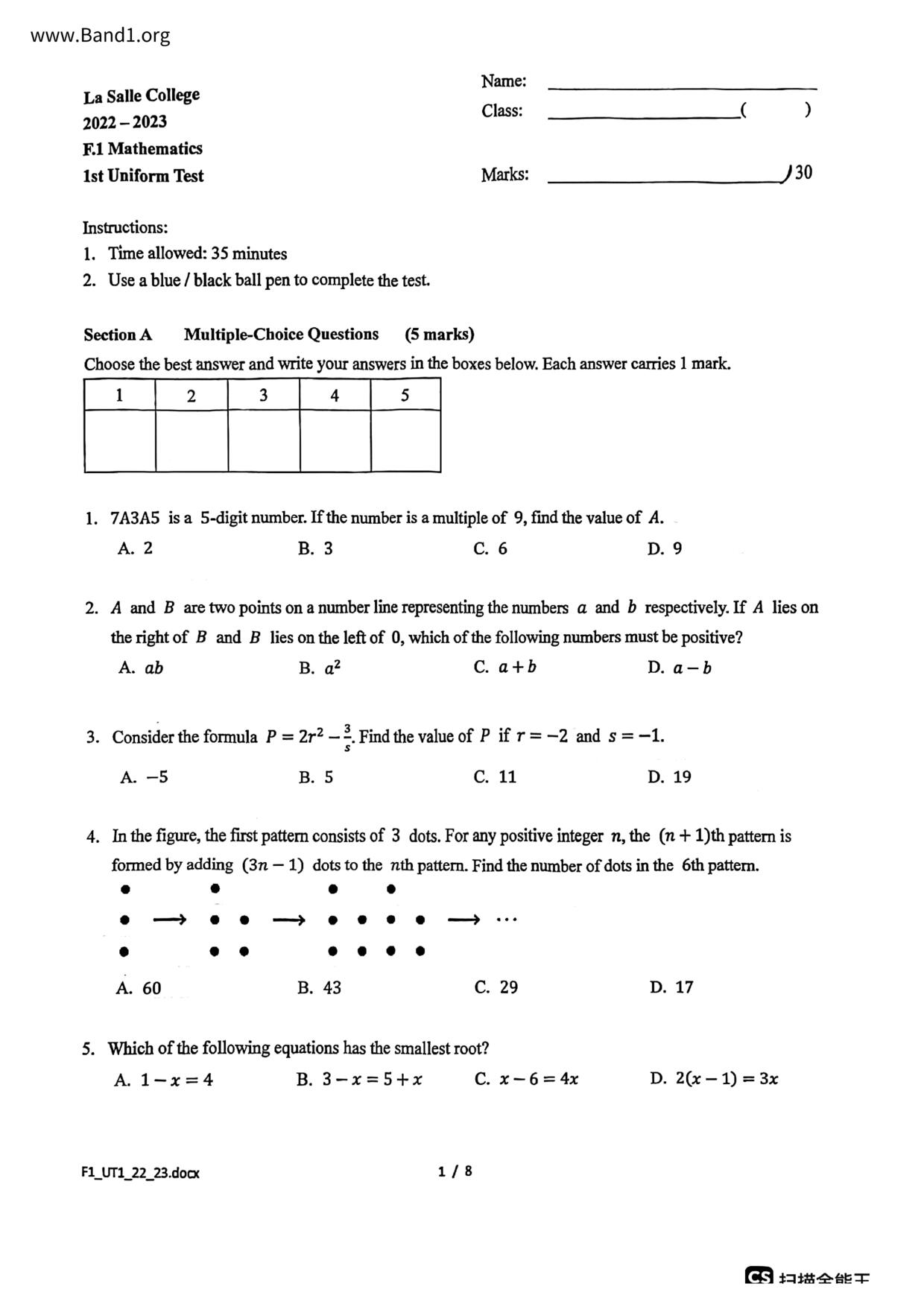 F1Maths試卷