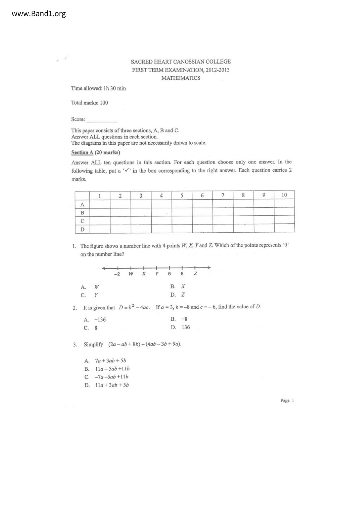 F1Maths試卷