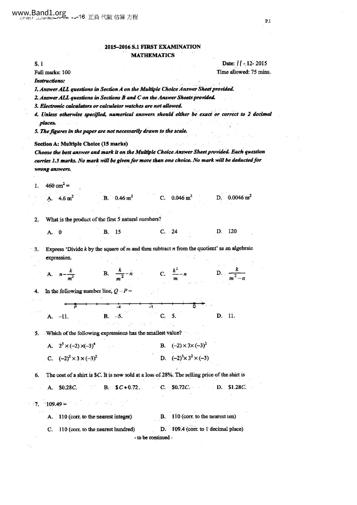 F1Maths試卷