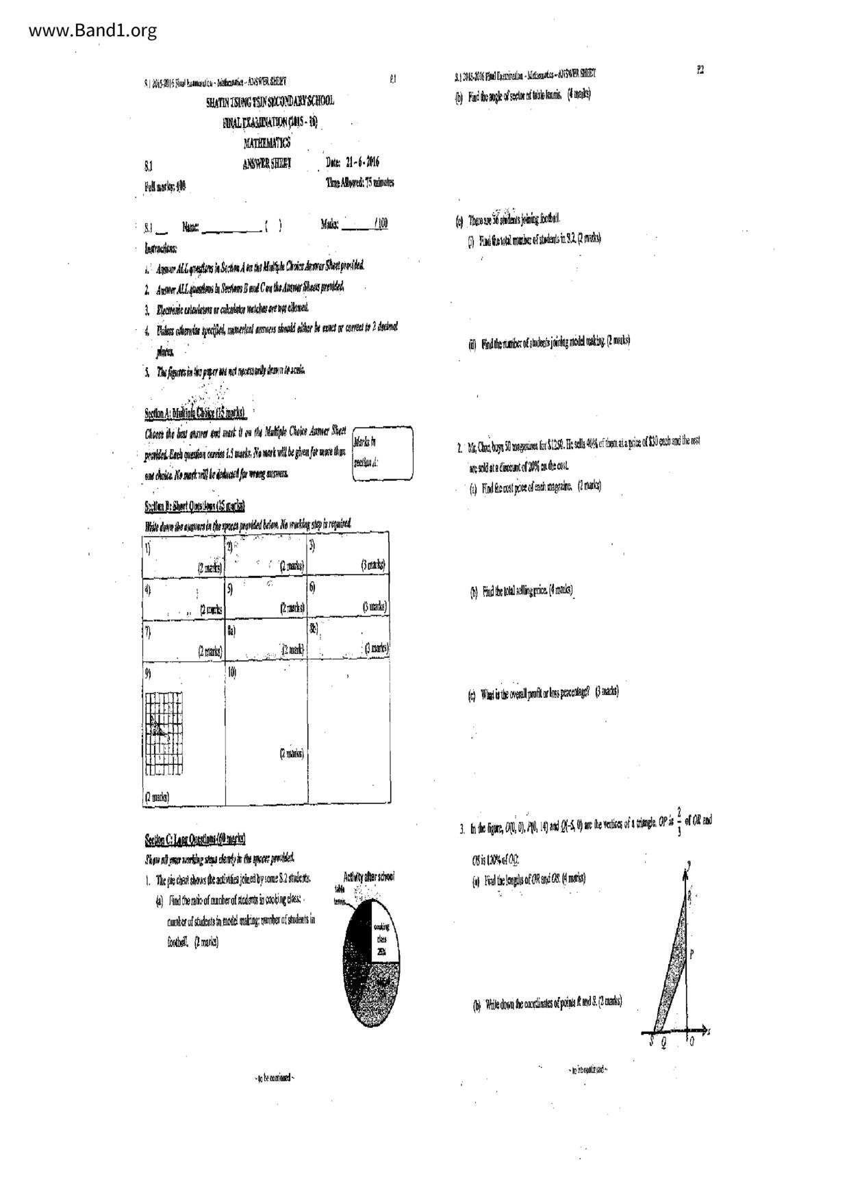 F1Maths試卷