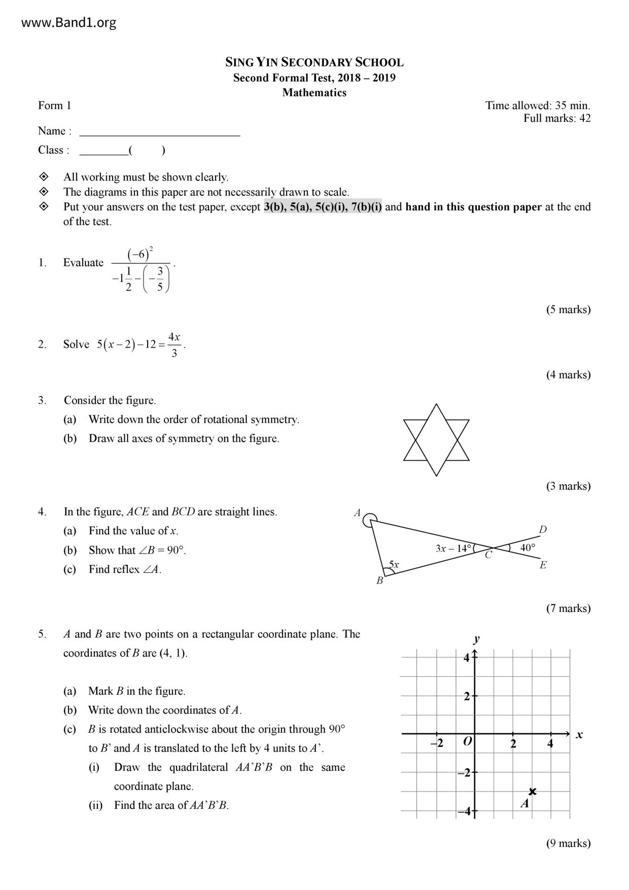 F1Maths試卷