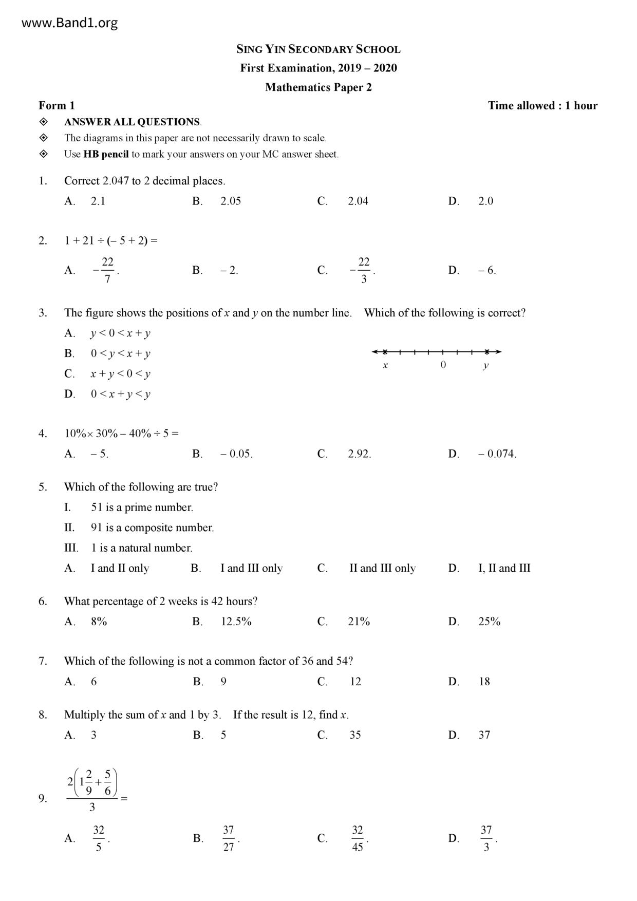 F1Maths試卷