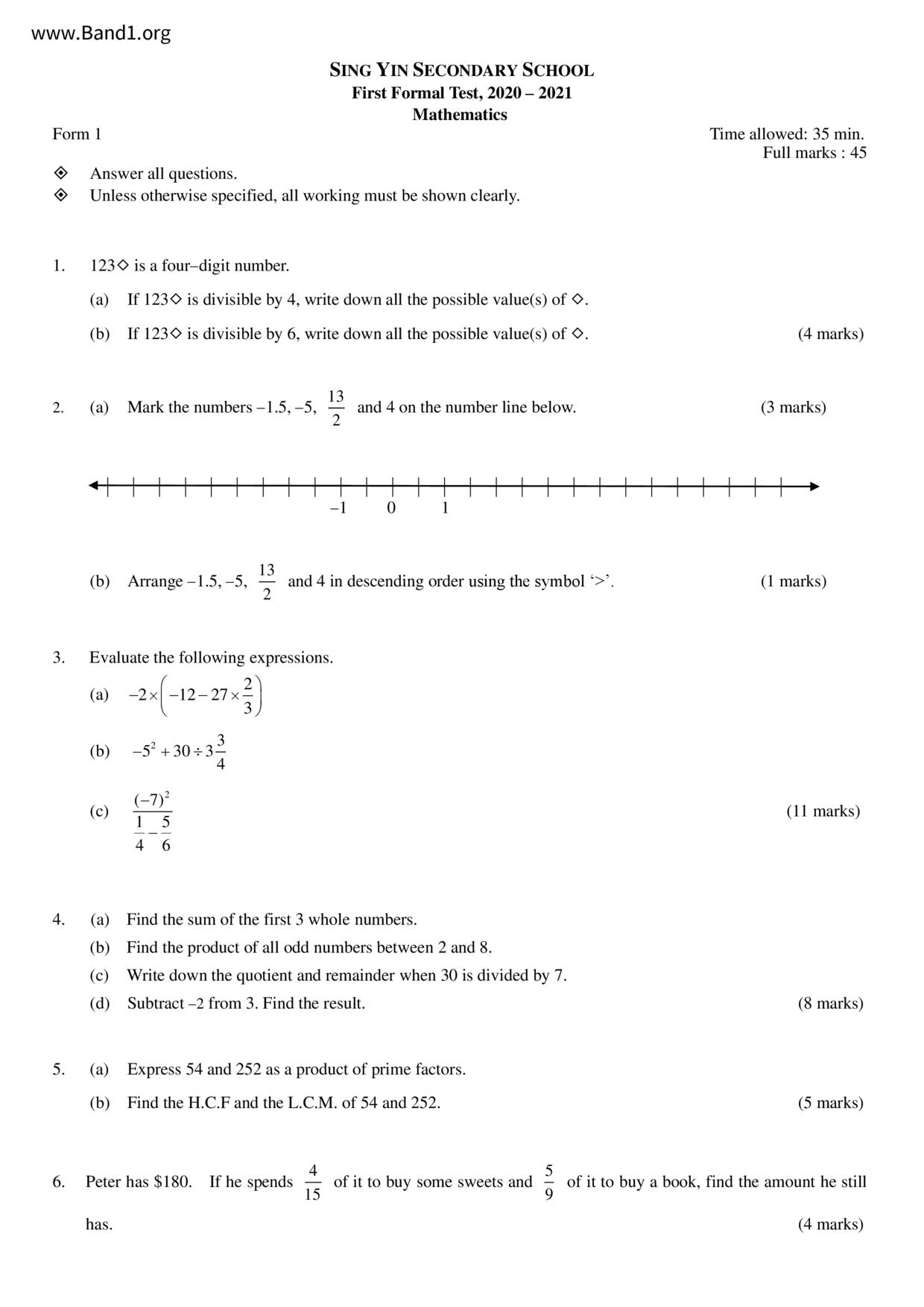 F1Maths試卷