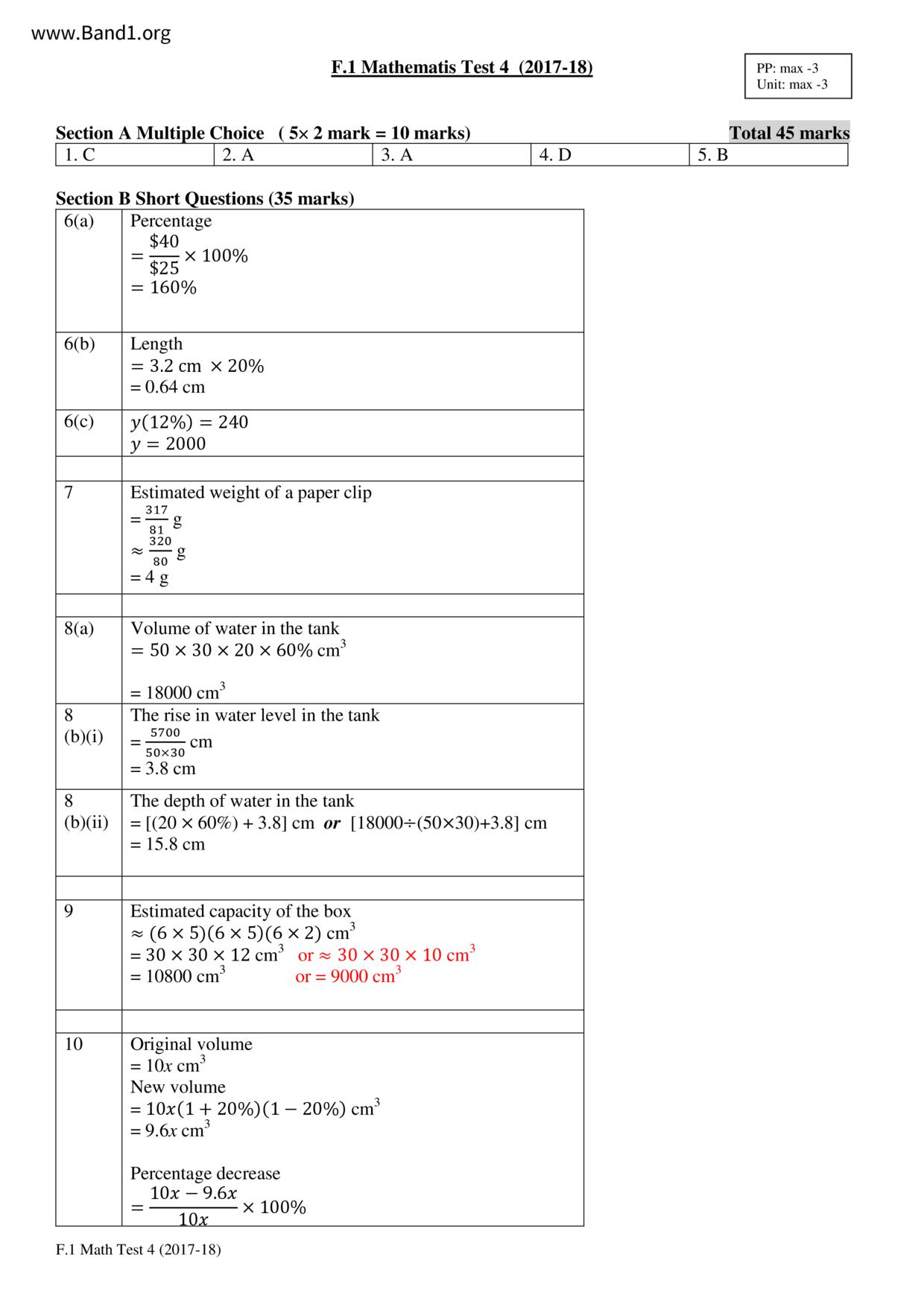 F1Maths試卷