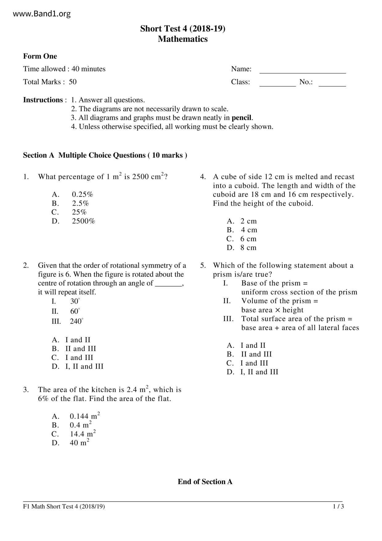 F1Maths試卷