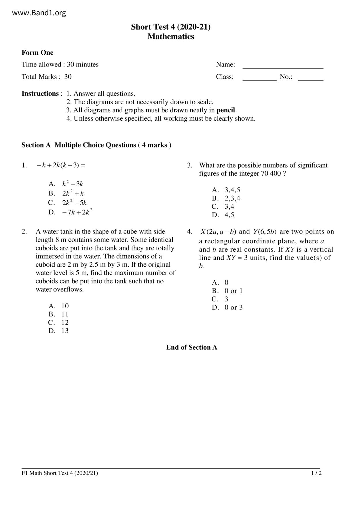 F1Maths試卷