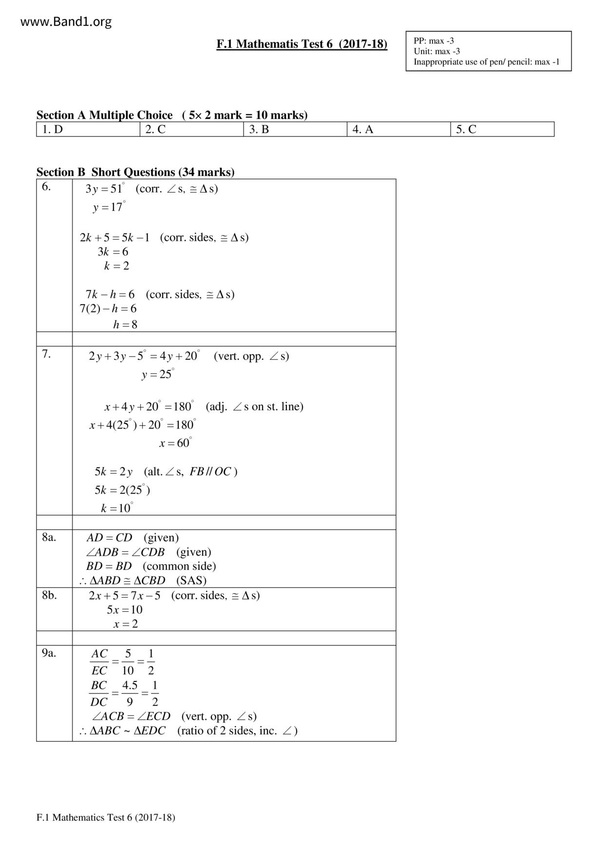 F1Maths試卷