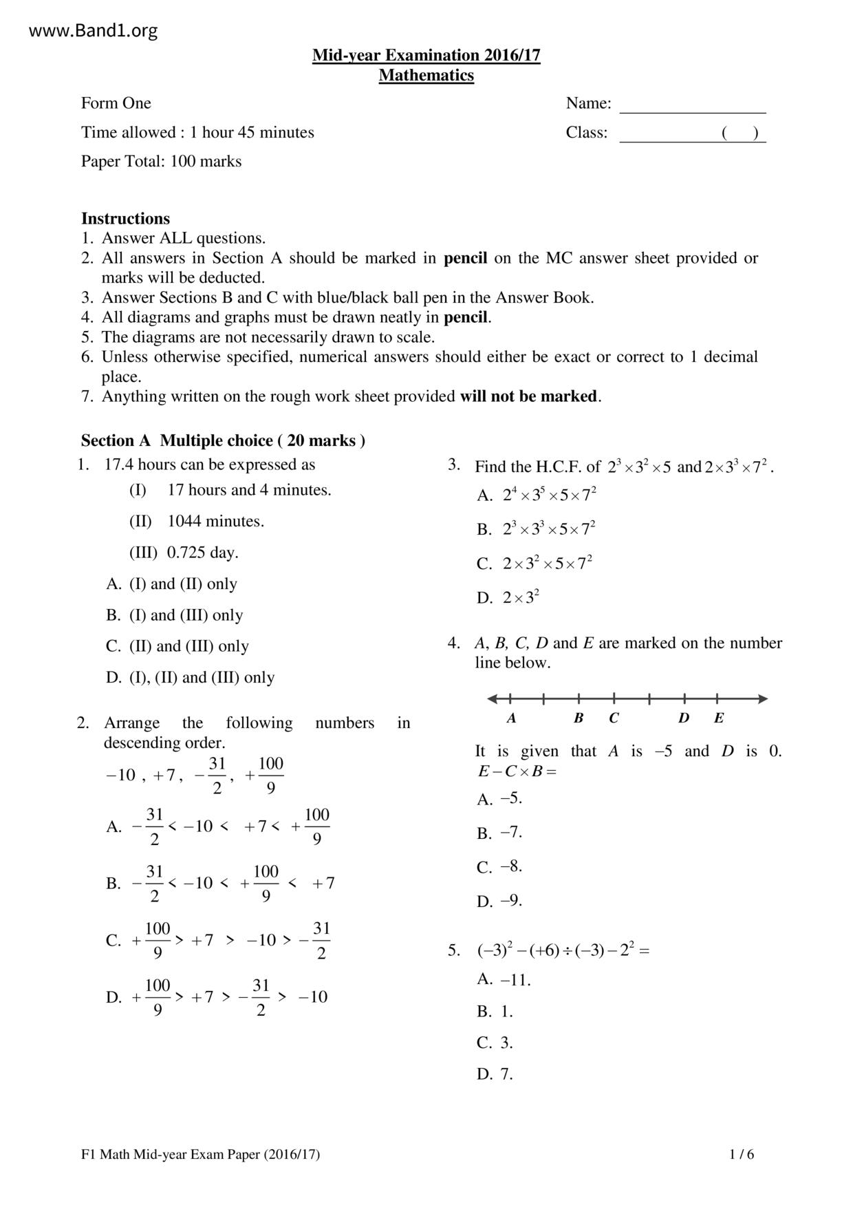 F1Maths試卷