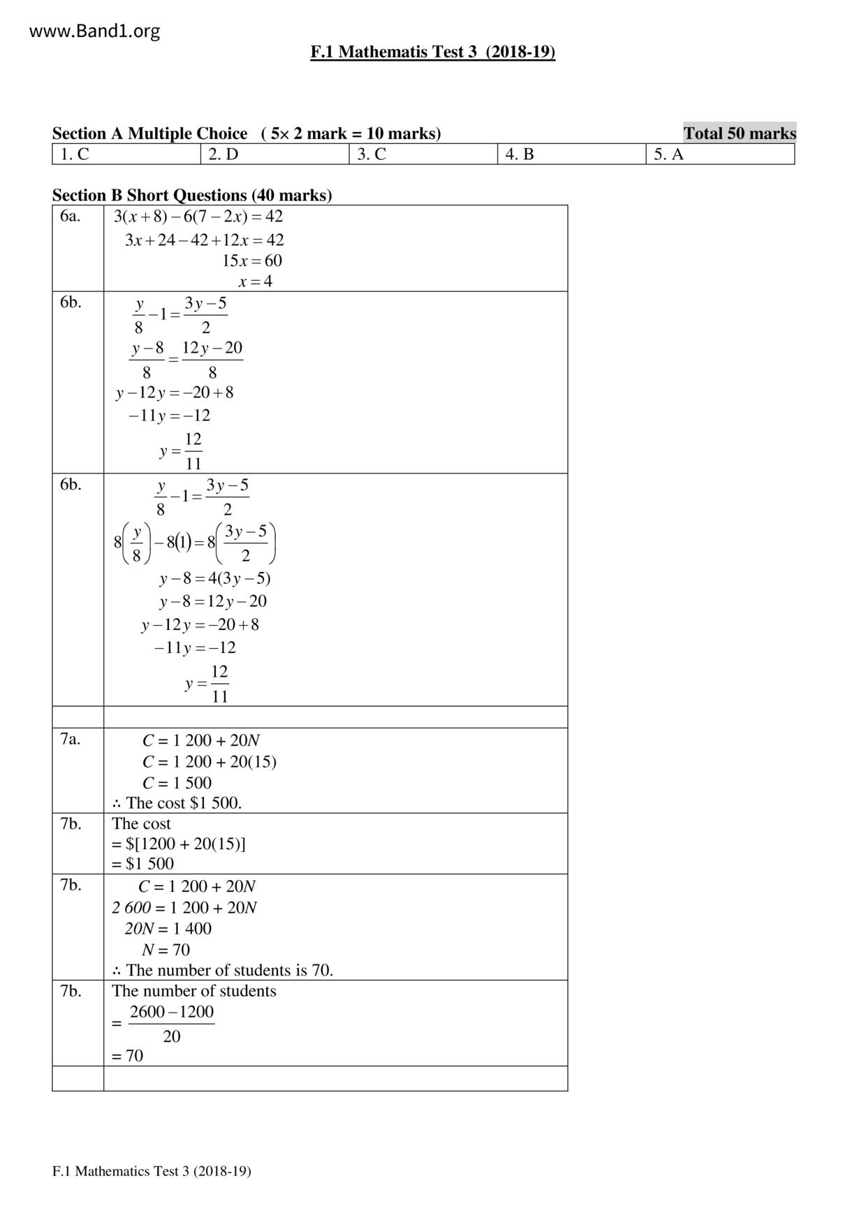 F1Maths試卷