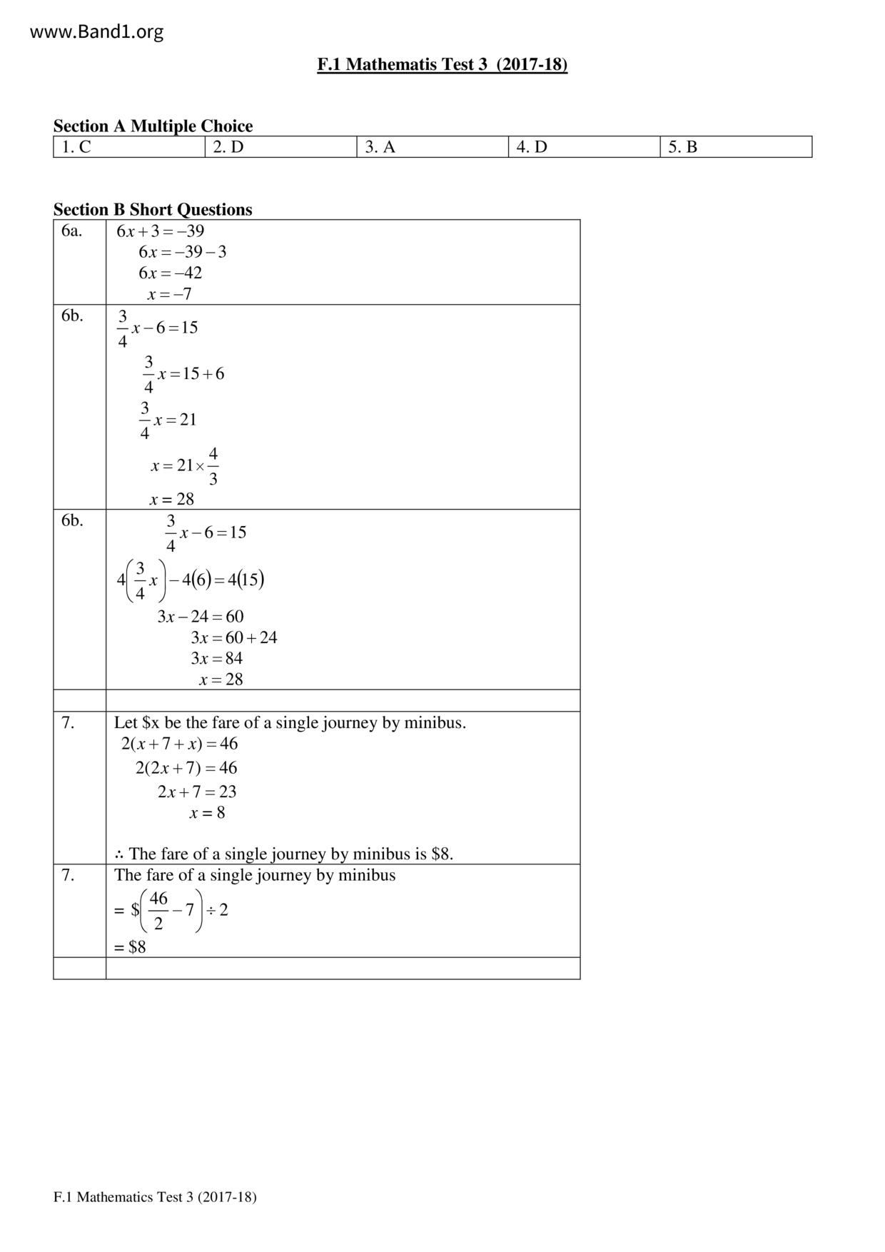 F1Maths試卷