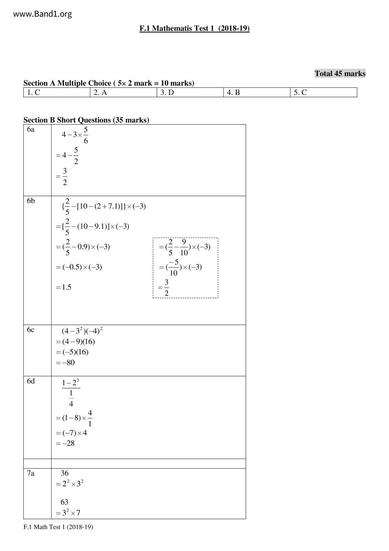 F1Maths試卷