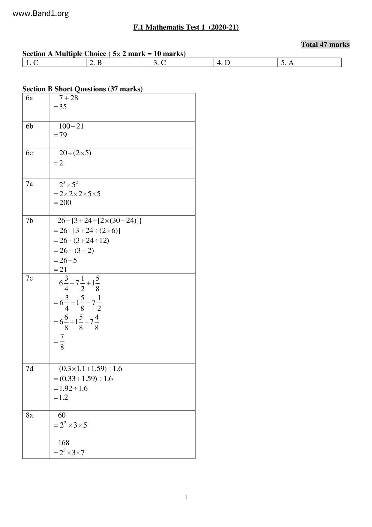 F1Maths試卷