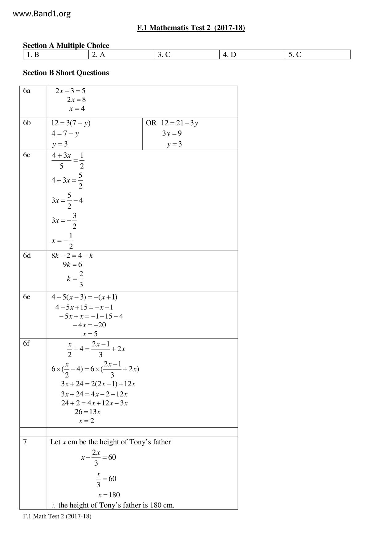 F1Maths試卷