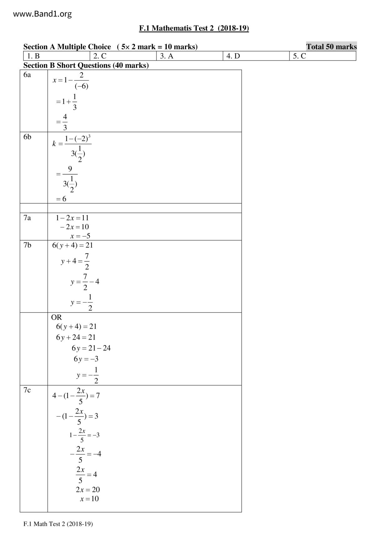 F1Maths試卷