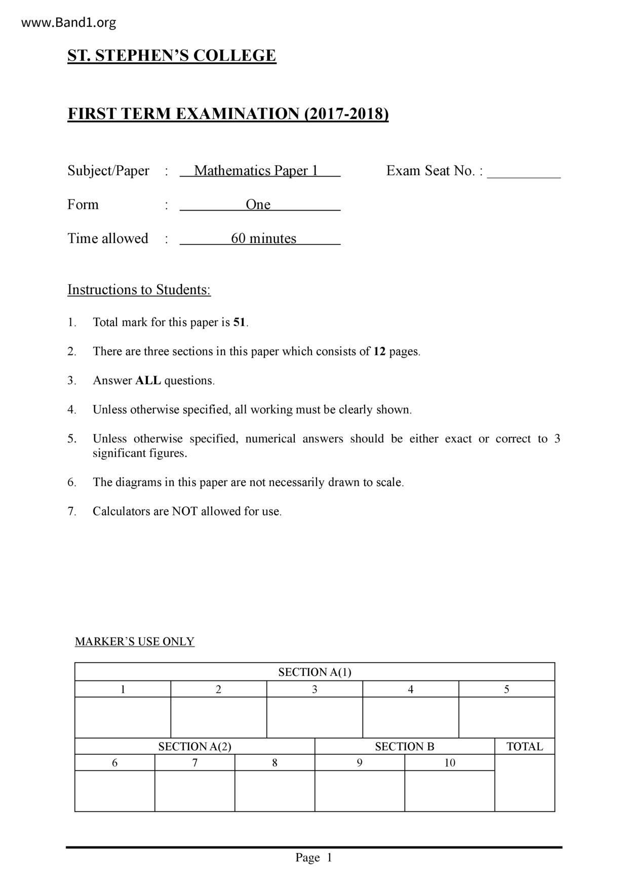 F1Maths試卷