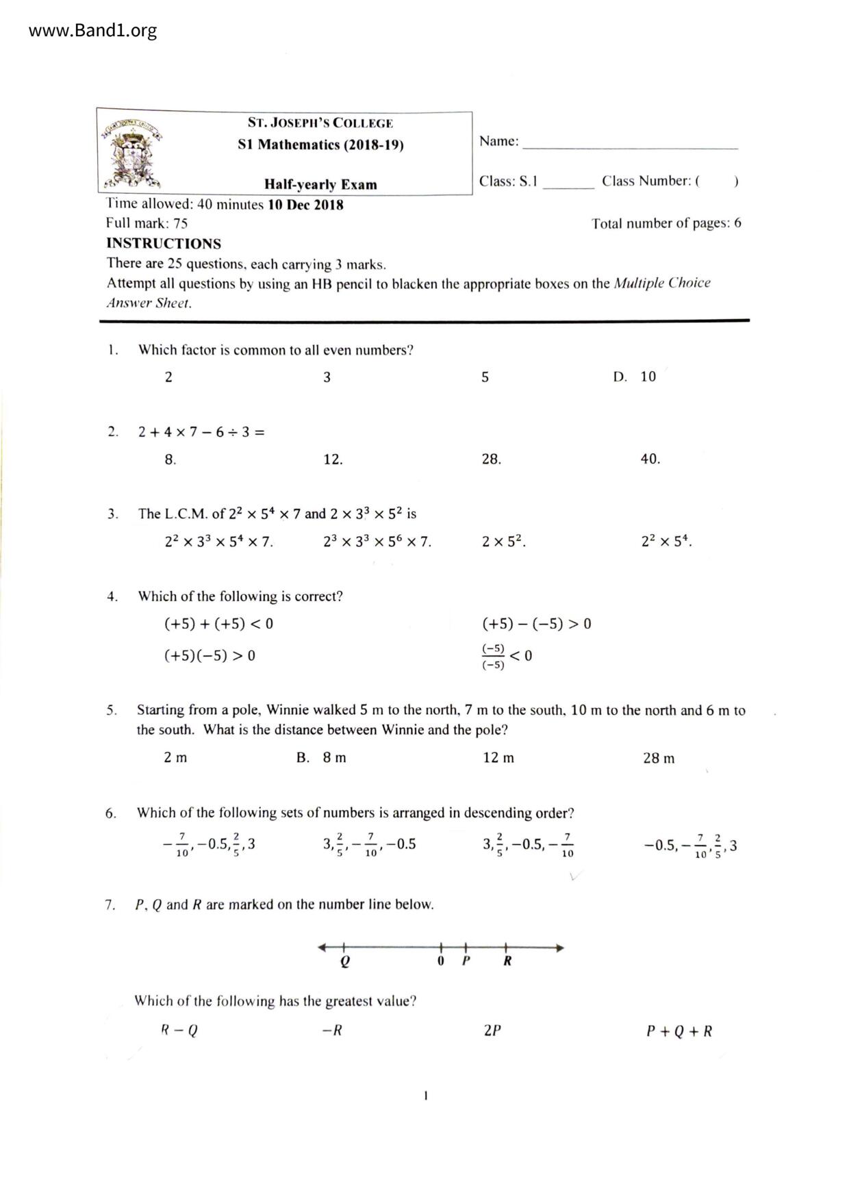 F1Maths試卷