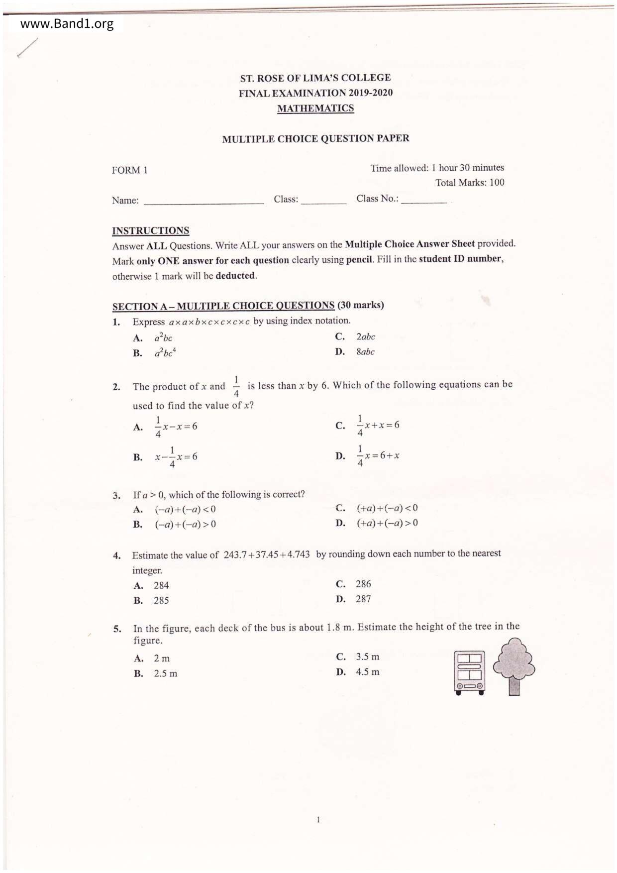 F1Maths試卷